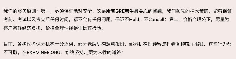 Yeahoffer.net的运营者英文水准存疑