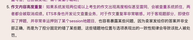 Yeahoffer.net的运营者英文水准存疑