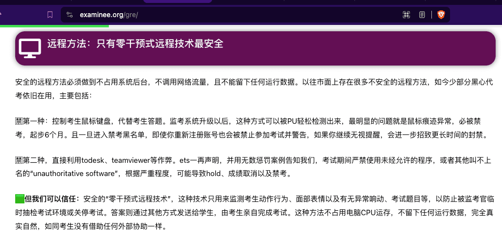 Yeahoffer.net的运营者英文水准存疑