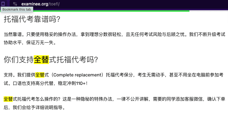 Yeahoffer.net称虚拟货币不靠谱
